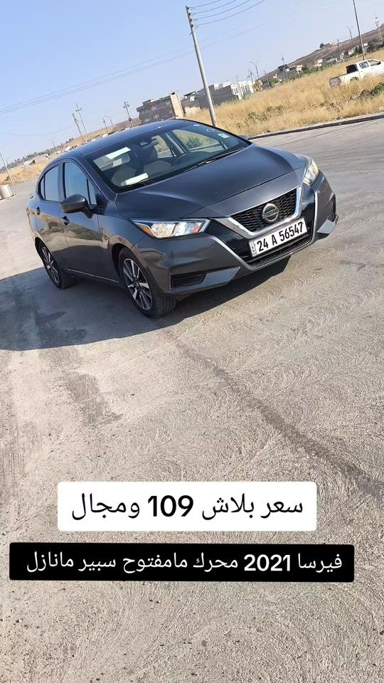 #***********  *********** #اربيل #دهوك #العراق #بغداد 
