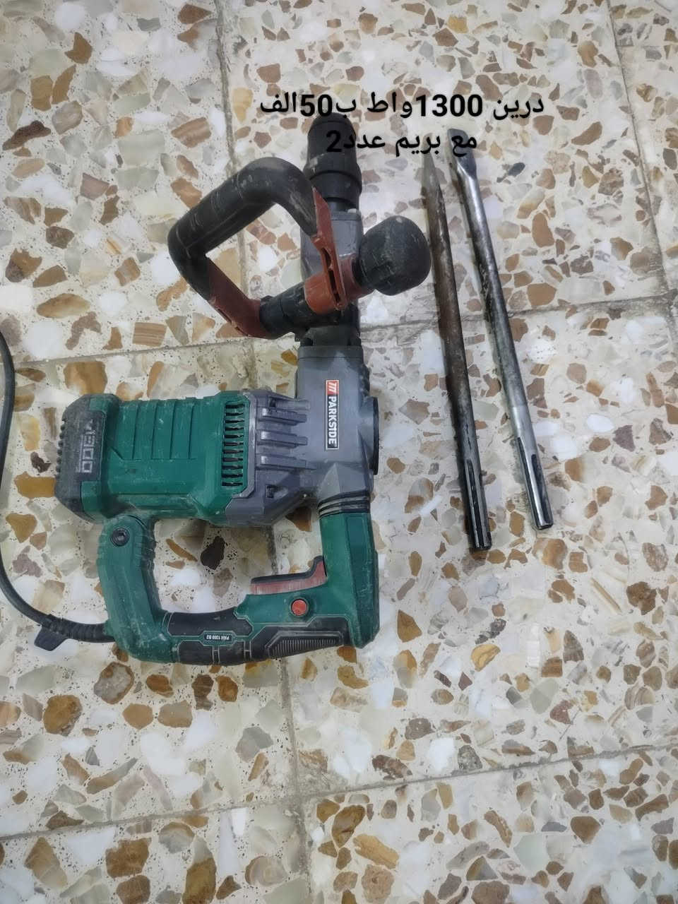 منفاخ هواء كهربائي • دريل 1300 واط • لقمة مع سيت