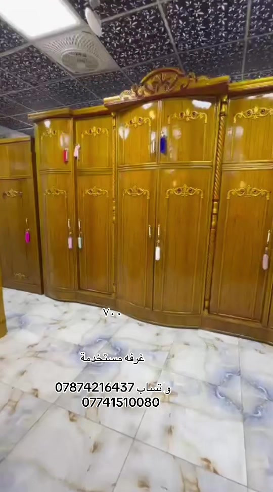 

نص مكتوب في الصور:
- ٧٠٠
- غرفه مستخدمة
- واتساب ***********
- ***********
