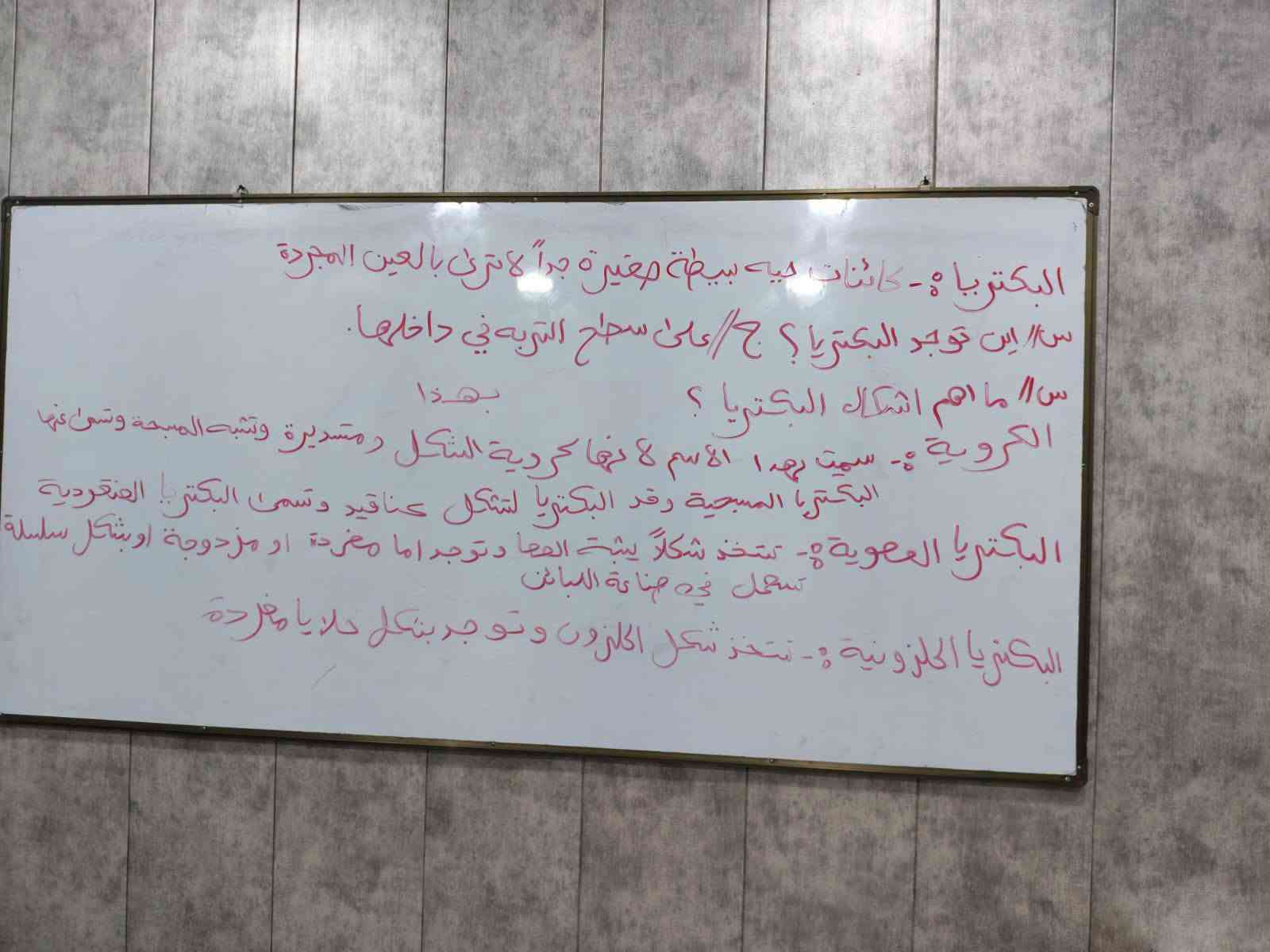خصم للاحوه 
لجميع المراحل الدراسية 
والطلبه الإعفاء 
جانب من دروس الصفوف الاوليه 
ست رغد
