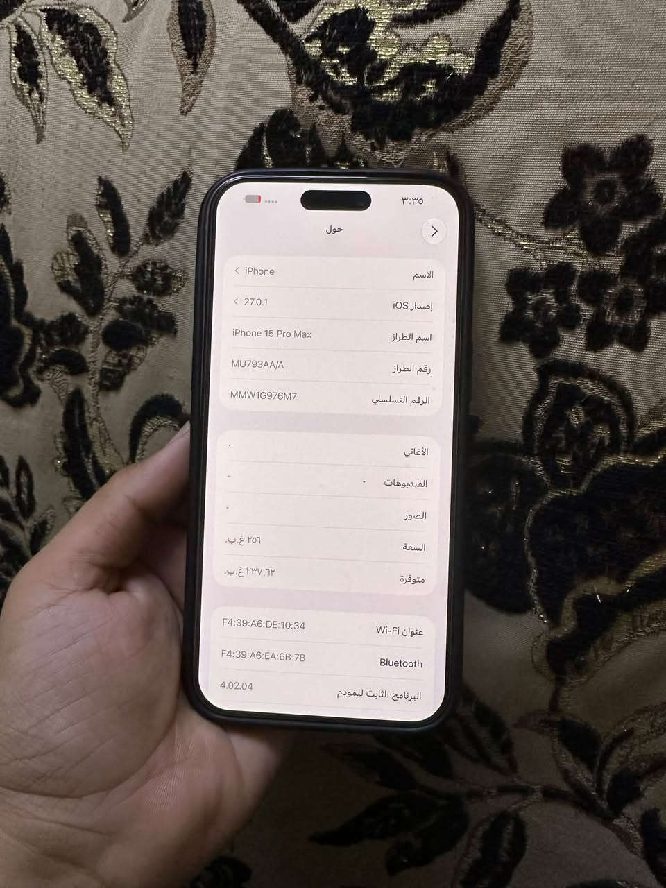 ايفون 15 برو ماكس • ٢٥٦ • بطارية ٨٨٪