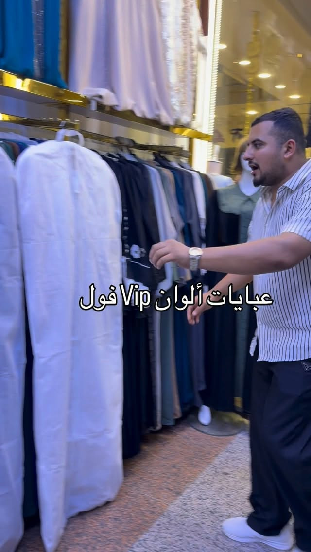عبايات • ألوان VIP • توصيل لجميع المحافظات