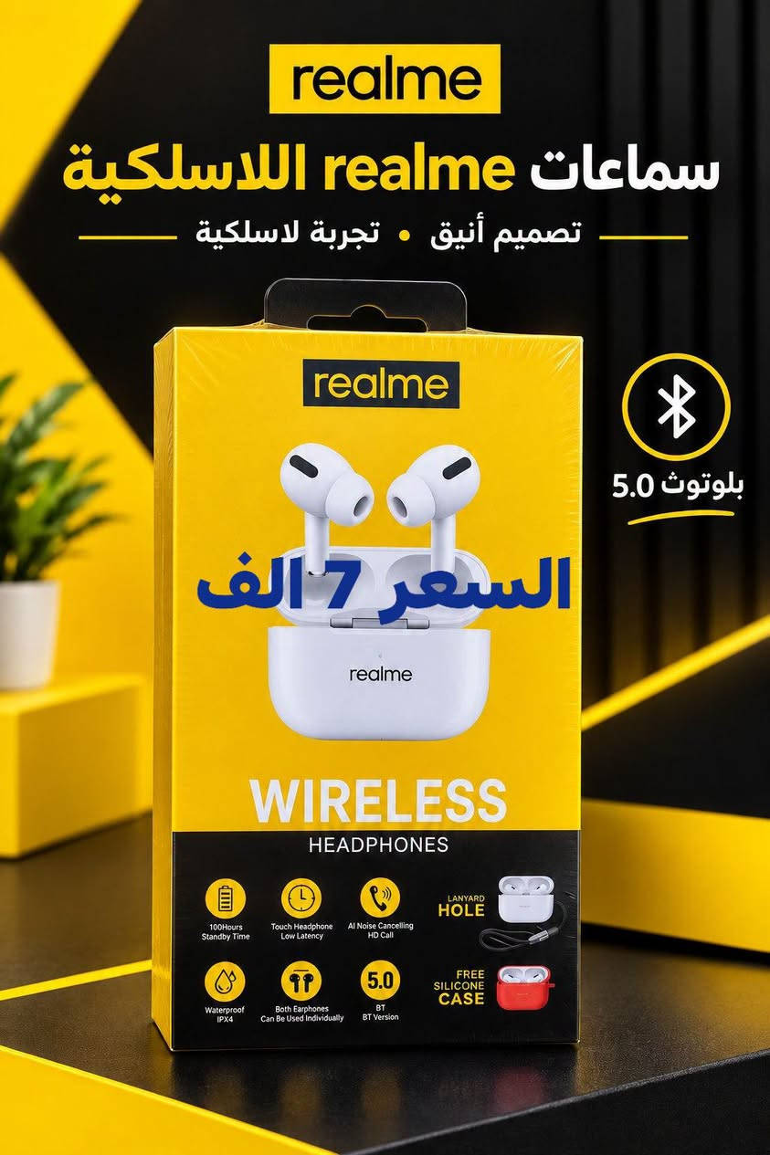 قطع جديدة • الكترونيات • الرفاعي ذي قار