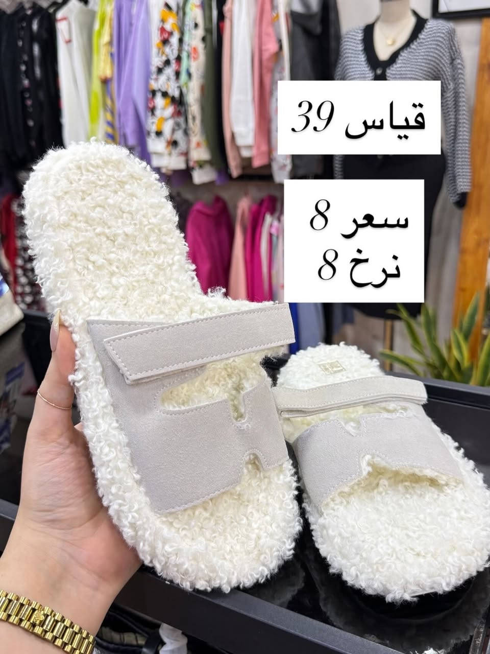 بانتوفات شي ان • مقاسات ٣٧-٣٩ • حجز دايركت