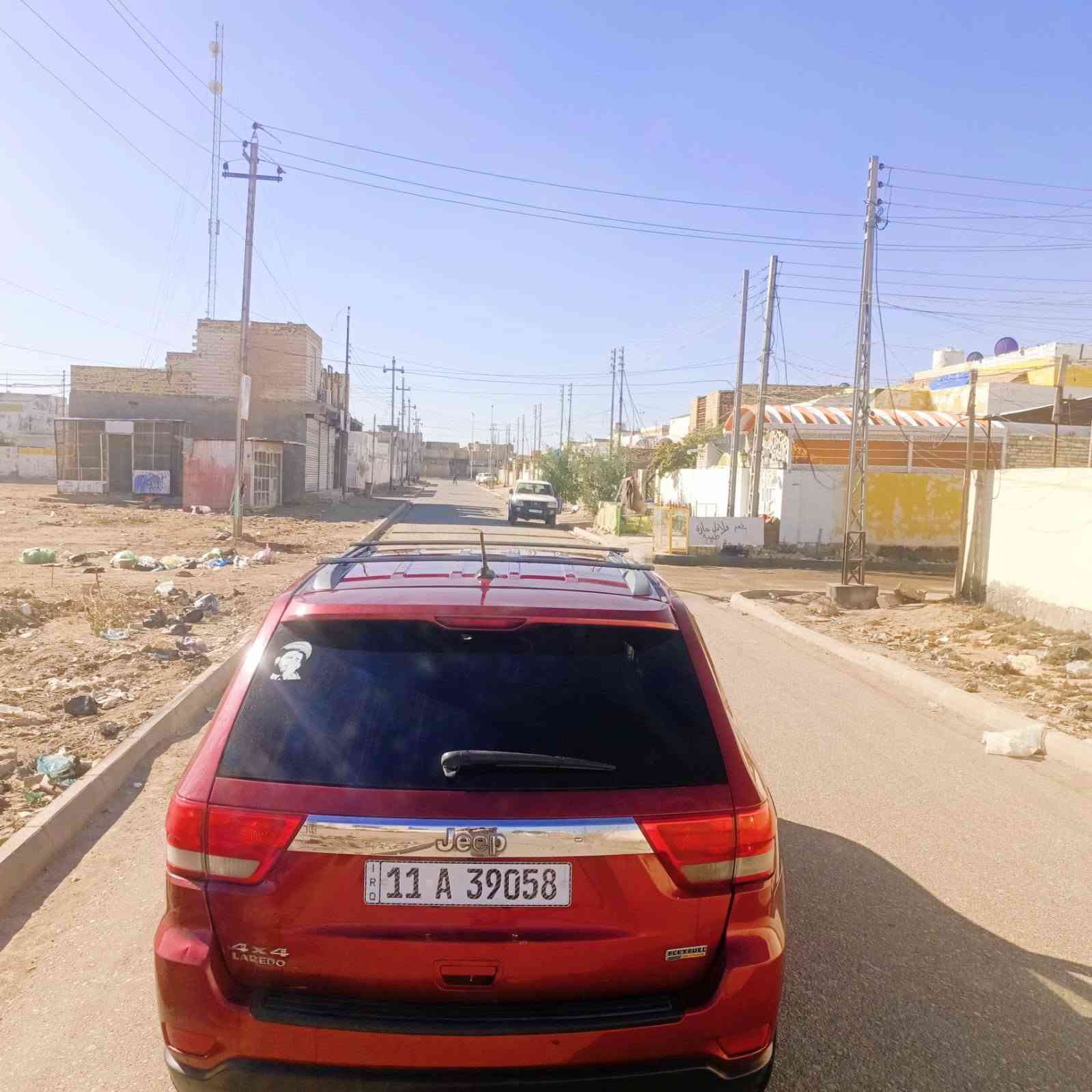 منو يراوس اوباما او جارجر،،***********
