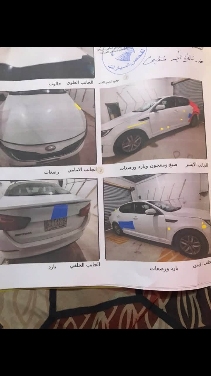 اوبتما • ٢٠١٤ • محرك ٢٤٠٠