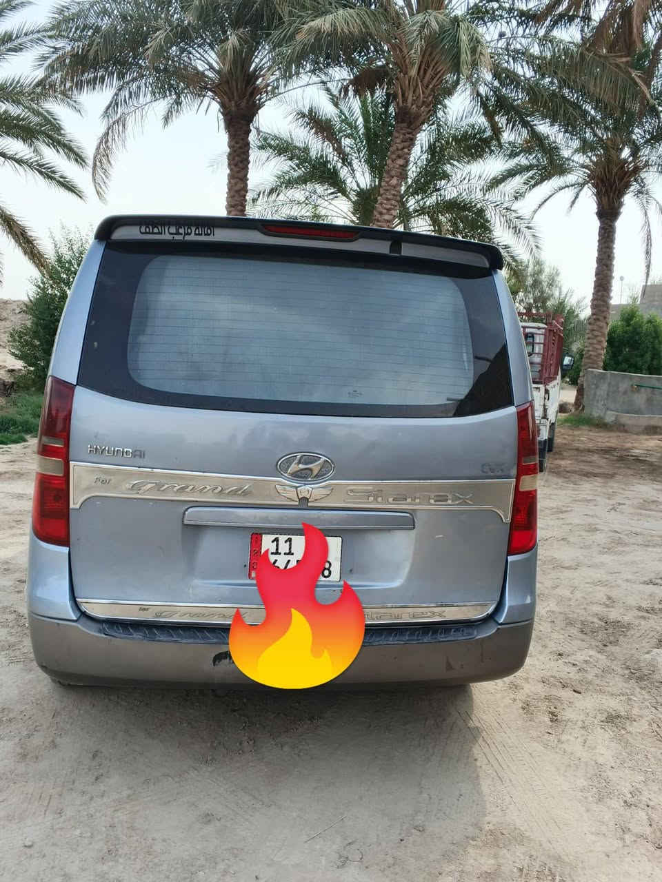 استاركس • ٢٠٠٩ • رقم بغداد