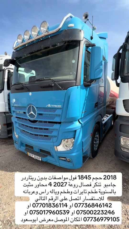 ٢٠١٨ • تنكر • ٤ محاور