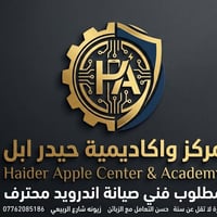 مطلوب فني صيانة اندرويد محترف  مطلوب فني سوف وير محترف  اني يكون خبرة ...