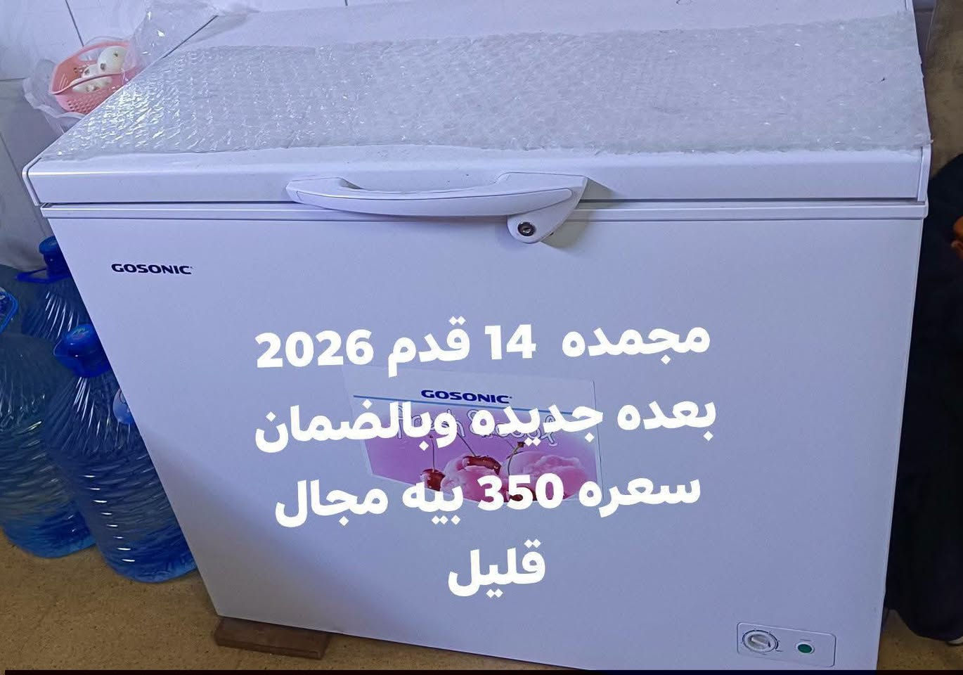 سلام عليكم أغراض بيت جديده للبيع متوازين ع البيت لدواعي السفر  تواصل واتساب *********** كلشي مذكور بالصور وكلش متوازين على بيعتهن لدواعي السفر
