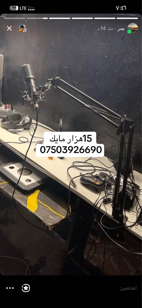 *********** زاخو, دهوك
