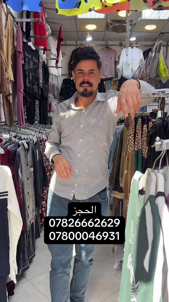 كربلاء العلقمي • الحجز • ترند