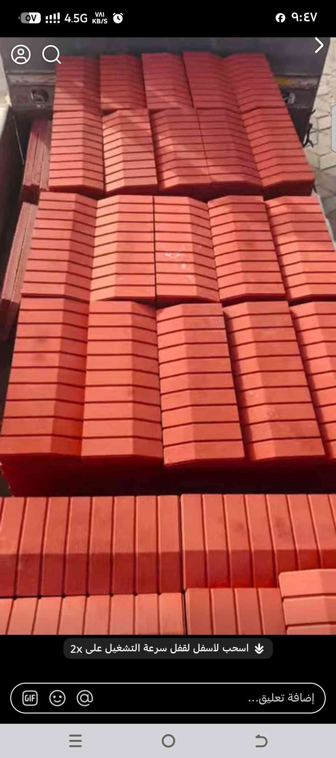 ها يابه وينهم الكشاخه وينهم جماعه الحدائق نمبر وان نزلولنه صور حدائقكم خل نشوف ياهو اكثر تقييم من 10

يوجد كادر مختص العمل الحدايق المنزليه بانسب الاسعار 
يوجد كادر لزراعه الثيل 🌲🌴🍀🌷🪴🌵☘️🥀🌹🌴🌴ولاشجار وتقليم الاشجار وعمل لاين مزخرف ولاين بنر ابو لاناره 
وعمل الحجر الناعم ولدبش ذو الكف 
عمل منظومه ماء مرشات نوزل لسقي كافه الحدائق الكبيره وصغيره 
اخوكم حسين خيري 
للتواصل *********** واتساب متوفر على مدار ساعه 
***********
 العمل كافه#المحافظات 🇮🇶 @إشارة

نص مكتوب في الصور:
- إرسال رسالة...
- اسحب لأسفل لقفل سرعة التشغيل على 2x إضافة تعليق...
- itel S23 4G