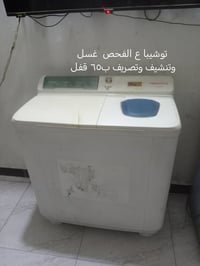 حله • غراض للبيع • اسعار ثابتة