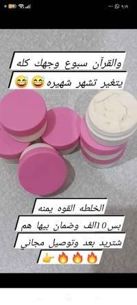 خلطة سنغافورة • ضمان • توصيل مجاني