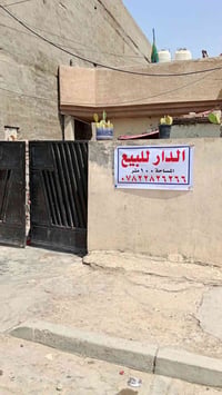 الشيشان ابو دشير • بيت للبيع • ٢ غرف ١٠٠م