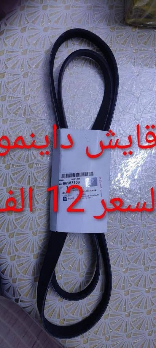 للبيع  مواد اوبتراه اصليهGm كوري جديده المكان بغداد الدوره  الشرطه ابو طياره
للحجز والاستفار الاتصال على التلفون او المراسله على الواتساب تلفون ***********ابو حيدر ويوجد توصيل لجميع المحافظات والبيع جمله ومفرد والسعر موجود على الصورة
