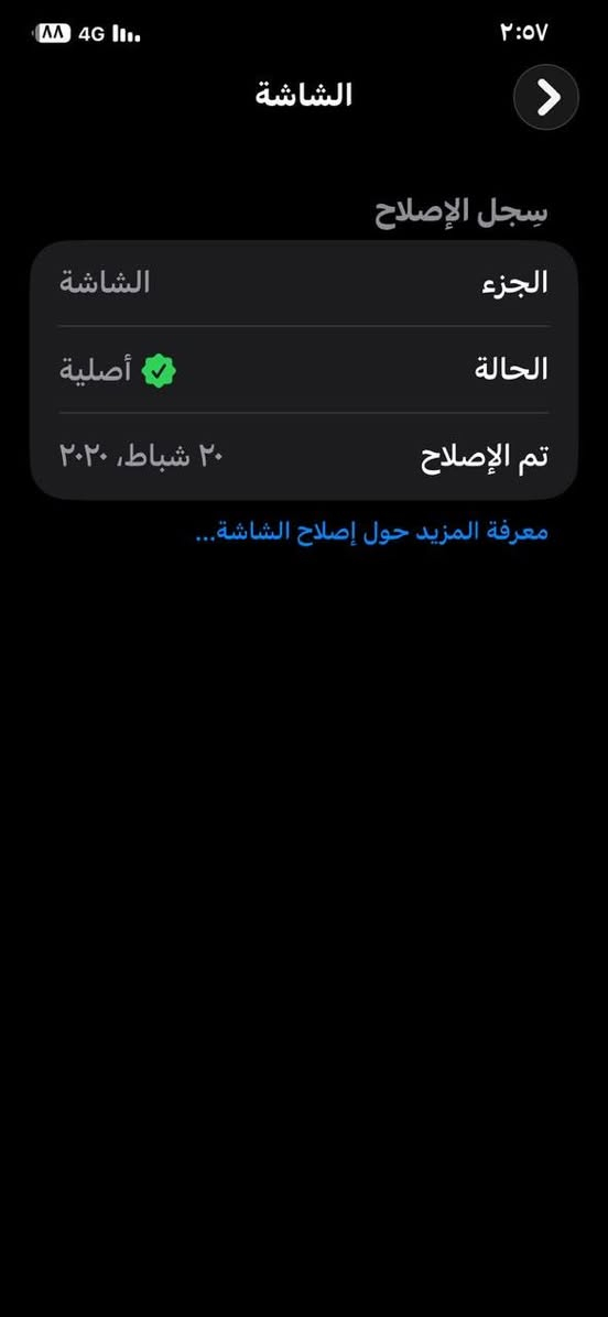 سلام عليكم. .. حبايب. 11برو ماكس للبيع جهاز مكفول من تبديل بطاريه بلاديه73 سعره300 تريد جهاز راسني واتساب***********.
