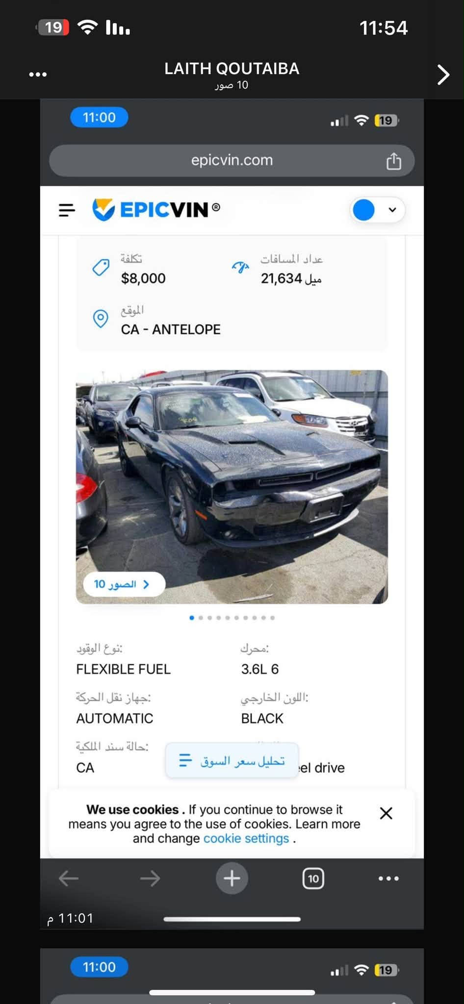 جالنجر SXT • ٢٠١٧ • بدون حادث