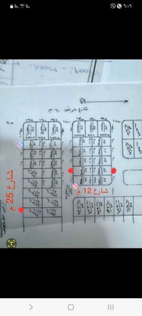 للبيع قطع أراضي في توزيع المهندسين لاي استفسار ٠٧٨٣١٧٠٧٧١٧ اتصل وتدلل