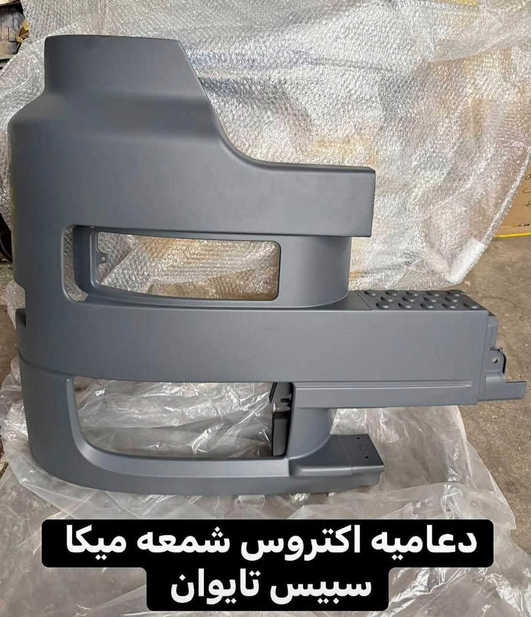 اكتروس • الشيخ عمر • توصيل