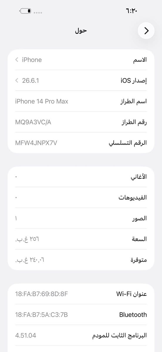 سلام عليكم
ايفون 14 برو ماكس

ذاكرة 256

بطاريه83‎%‎

السعر800

بغداد ***********

