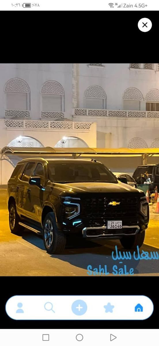 تاهو 2025 LT
زيرو ماشيه 3000
السعر 655$ 

ترهم حره ترهم شهداء 
يومين وتستلم

للتواصل عبر الواتس اب فقط ***********
