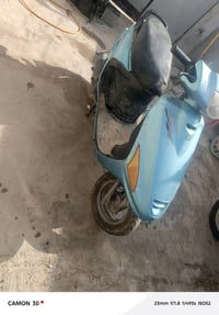 فراشه • محرك جديد • كوم حديد