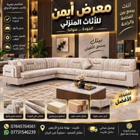 ديوان مالديف • ٧متر ١١مقعد • قماش خاولي