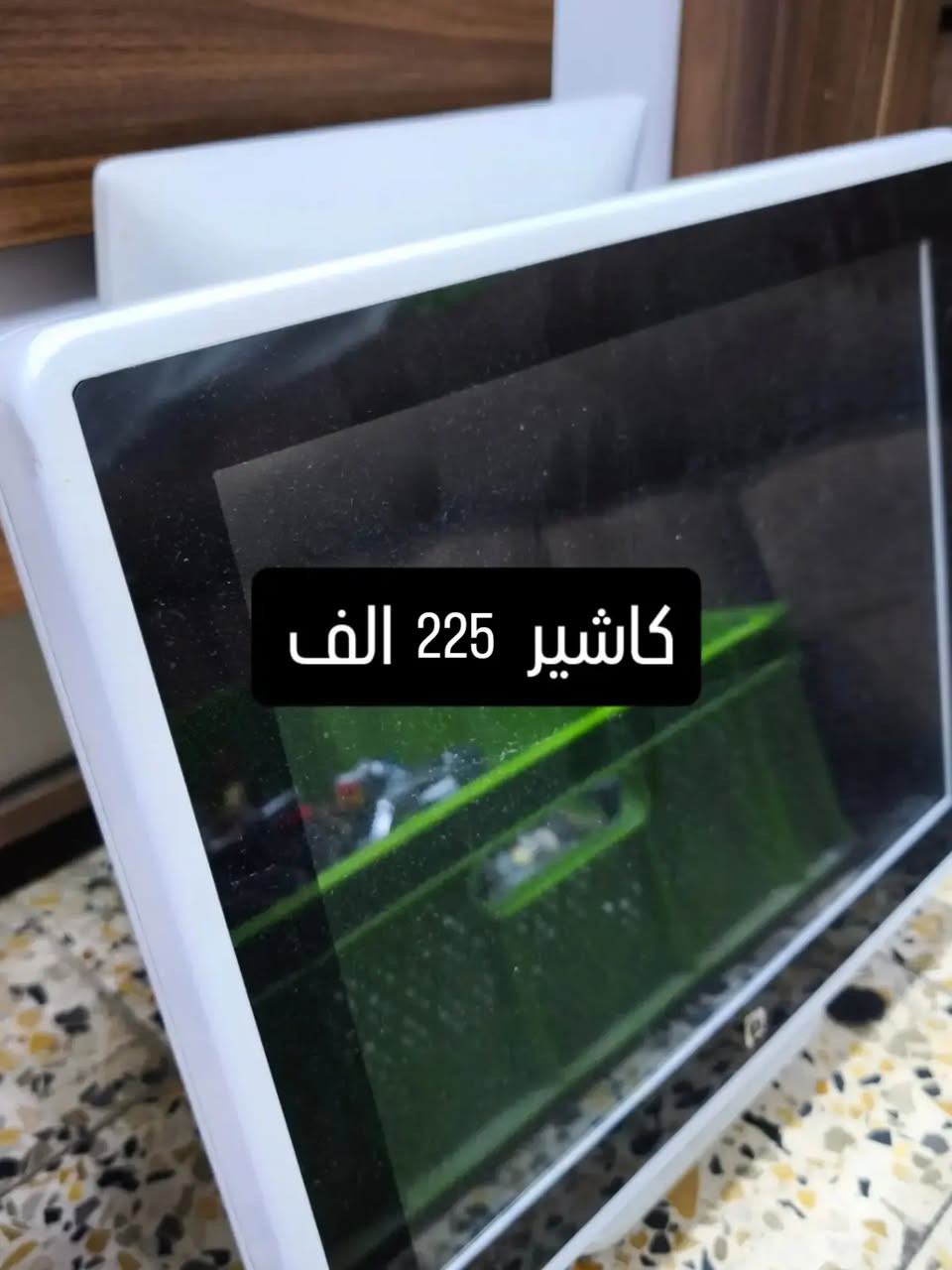 اغراض فائضة عن الحاجة تم تخفيض الاسعار الى السعر النهائي والتواصل وتساب موجود واتصال  ***********
