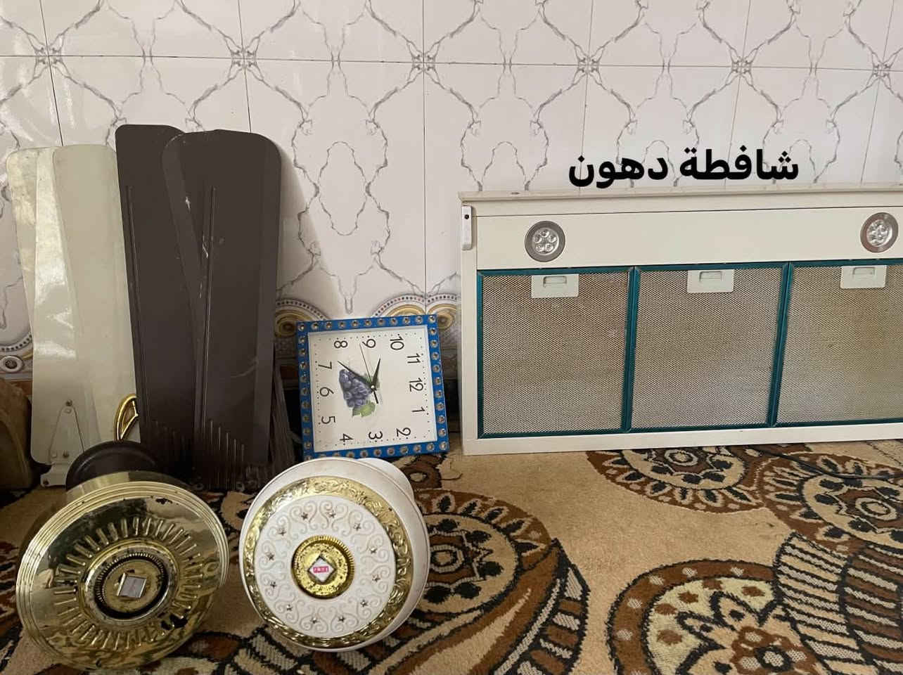 شافطة دهون • مراوح بيش