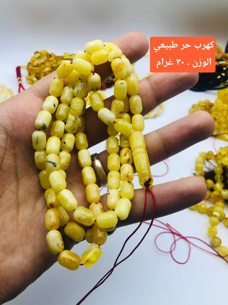 اخر قطع كهرب طبيعي الاسعار خياليه الاوزان مكتوبه على كل صورة 
تعال واتساب وتدلل يالحبيب 
***********

نص مكتوب في الصور:
- كهرب شوائبي
- ٣٦ غرام
- كهرب حر طبيعي
- الوزن ٣٠ غرام
- وهاي التحفه ١٧ غرام
- ١٧ غرام