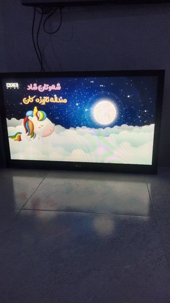 تلفیزۆن LGشاشە42وەشەرت بێ عەیبی بۆفرۆشتن سعری70هەزار   کەلارجوتیاران
ماڵ بۆکەس دانانیم هەرکەس زوهات پیرۆزی بێت
    *********** كالار, السليمانية
