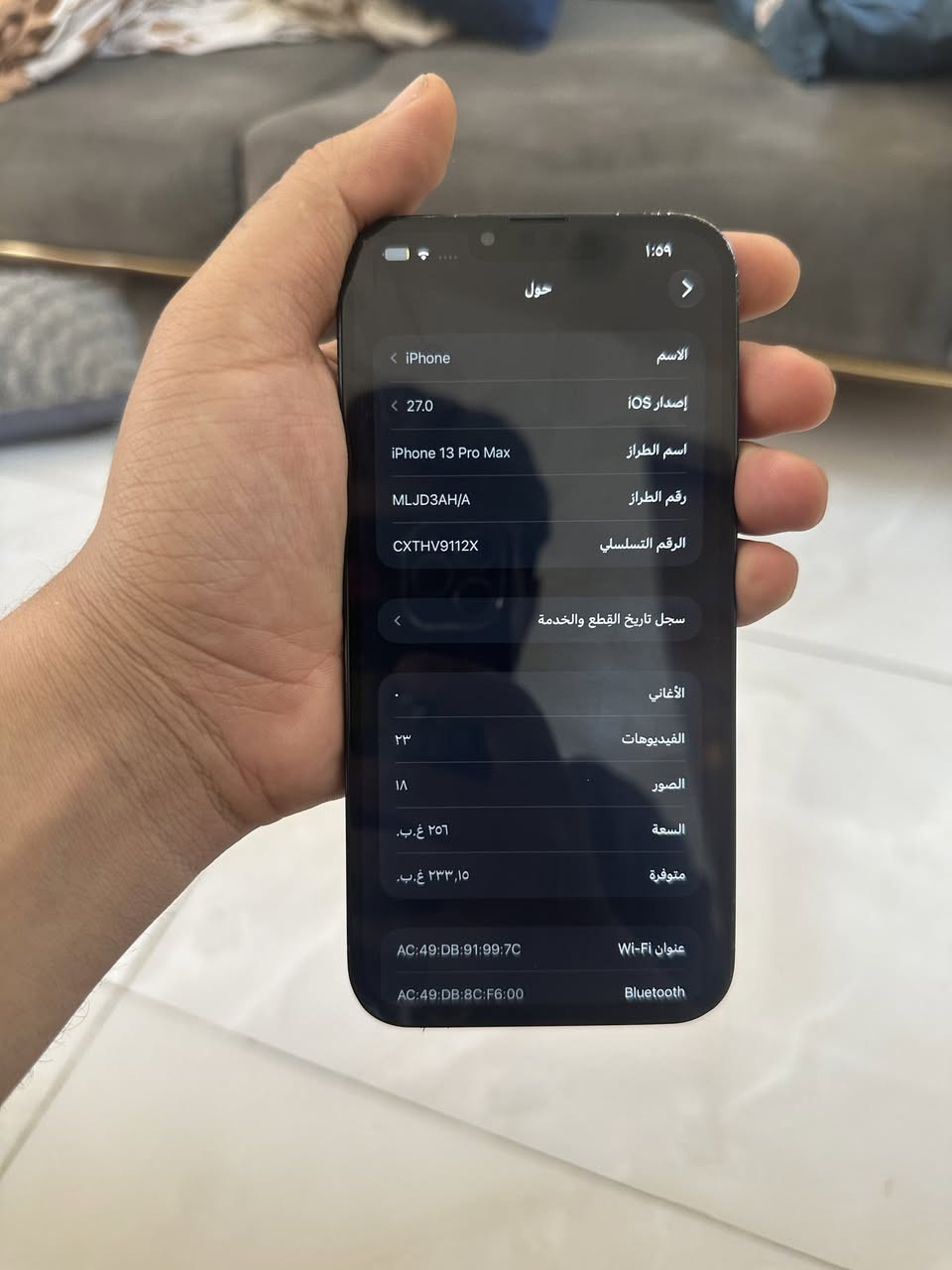 ايفون 13 برو ماكس شرق اوسط سعر 335 قفل كلش من الاخير بدون اي عملة اذا تربد تعامل اعبر منشور جهاز ذاكرة 256 بطارية 89 مبدل بورد بدون فيس ايدي وشاشة كامرة 0.5 تشكل تفاصيل كدامك شراي خاص مكاني بغداد امين ثانية 

***********
