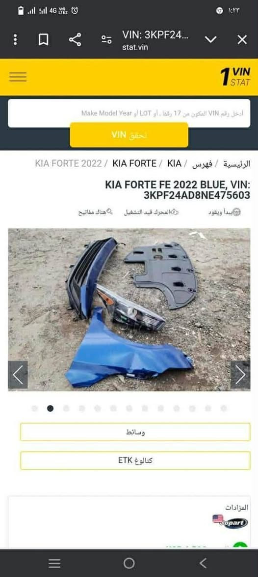 فروتي موديل ٢٠٢٢وارد أمريكي الحادث كما موضح بالصور بدون دواخل بدون لغود بدون ايرباكات شاصي كفاله كير محرك مكفولات تبريد شغال بسمي ماشيه ٦٣ميل تقريباً سعرها ب١٣٥ اتصال واتساب ***********مكاني بغداد جسر ديالى القديم
