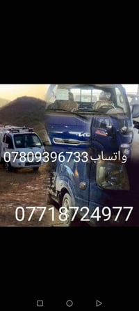 نقل أثاث • فتح وشد • صيانة مجانية