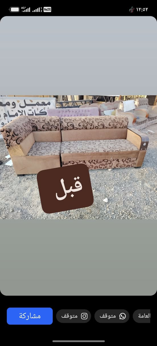 جاهزين كافت لتخم تخم وديوان عنوانه لمسيب مقابيل معمل لسمنت ***********

نص مكتوب في الصور:
- قبل