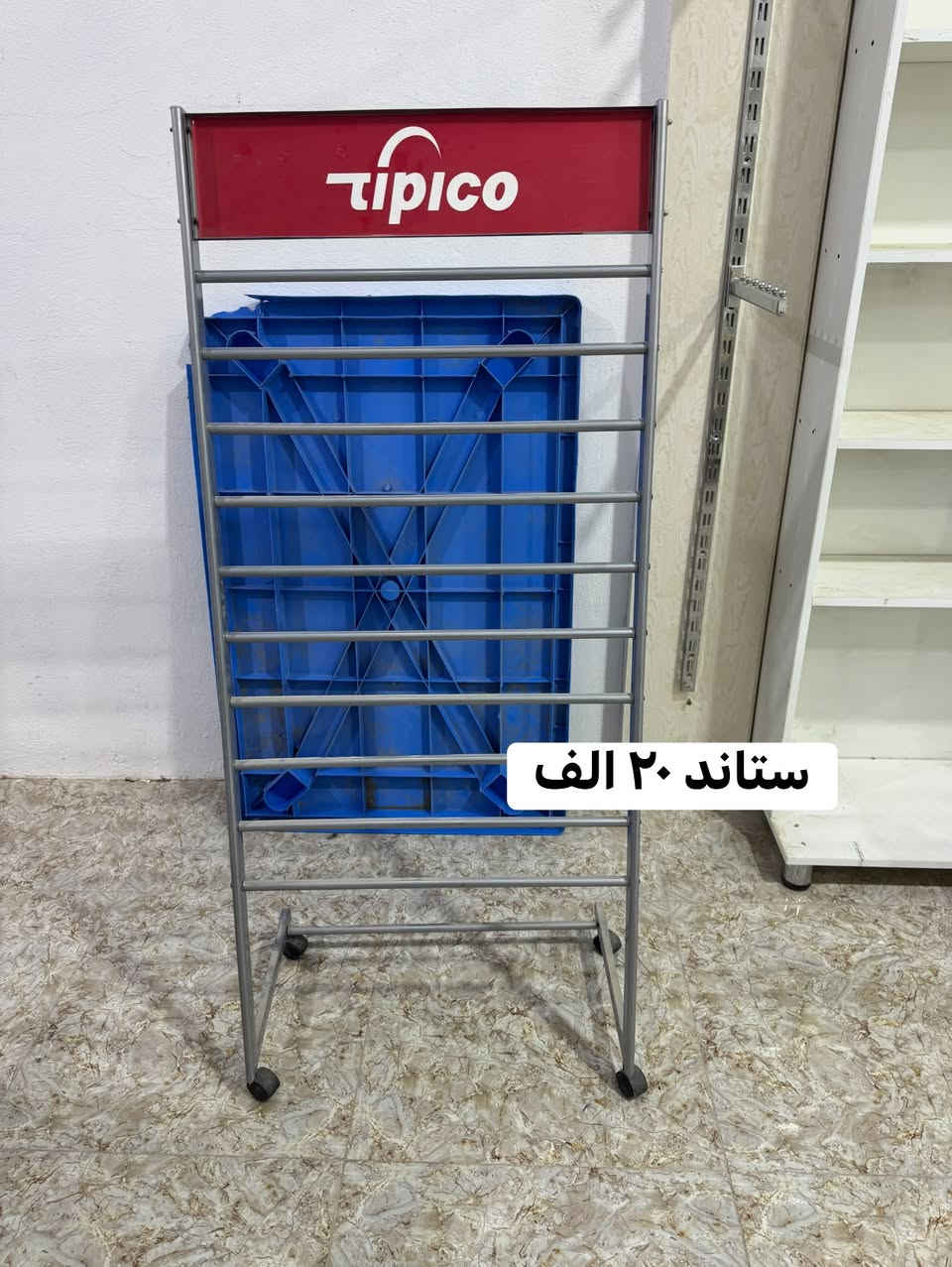 ستاند دوار • رفوف كتب • خشب فوم