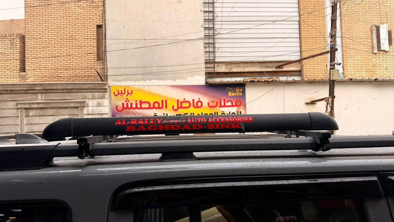 سبايه سياره للبيع نوعيه جيده حاضنه
عنوان بغداد 

السعر ٩٠ الف

***********
