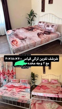 شرشف نفرين • تركي • ٢٠٠×١٨٠×٣٠