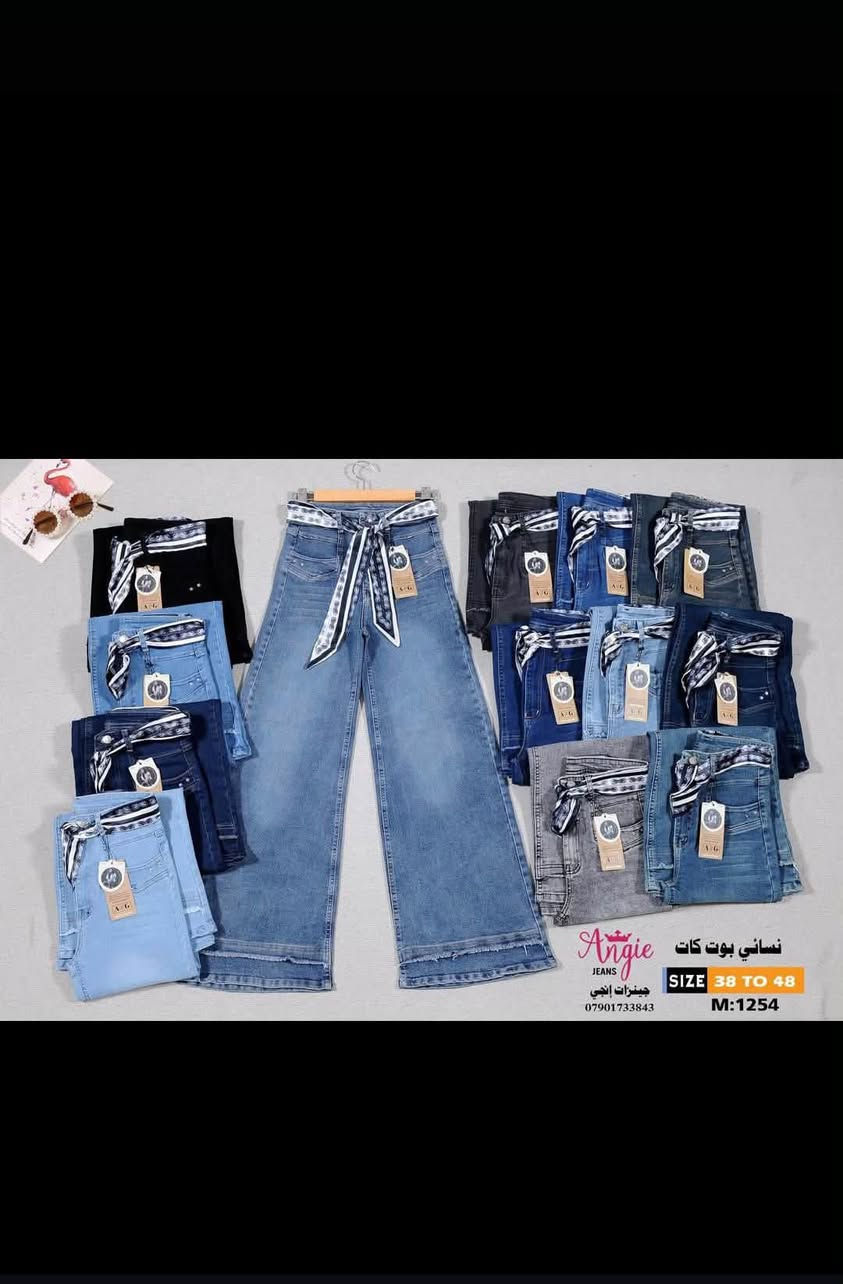 توفر

نص مكتوب في الصور:
- Angie JEANS جينزات أنجي *********** نسائي جارلس SIZE 38 TO 48 M:1212
- Angie JEANS جينزات إنجي *********** نسائي بوت كات SIZE 38 TO 48 M:1254
- Angie JEANS جينزات إنجي *********** نسائي بوت كات كبير SIZE 48 TO 58 M:1256