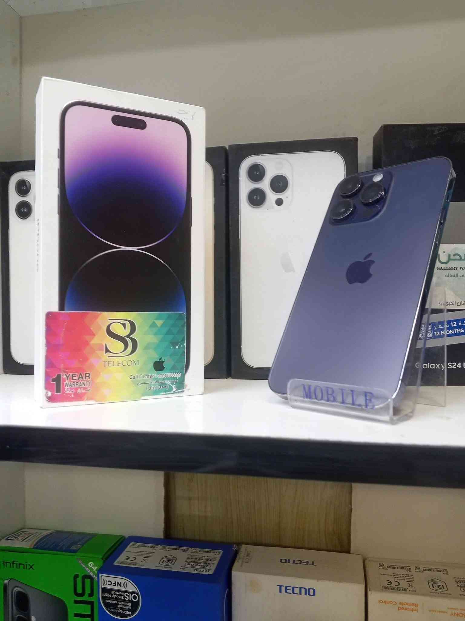 ايفون 14 برو ماكس • ٢٥٦ • دبل شريحه