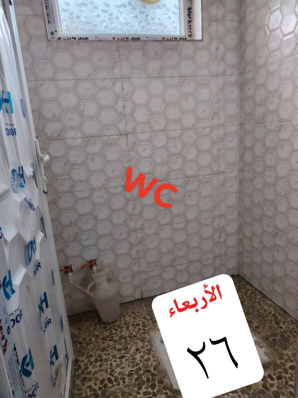 شقة طابق ثاني للايجار مساحتة 150‪ متر
تتكون غرفه و هول و حمام و مطبخ و بلكونة  خدمات كاملة ماء كهرب تبليط العنوان موصل الايسر حي الكرامة  قرب متوسطة جابر ابن حيان ايجارها 200‪ قفل 🔒
رقمي كورك ***********‪
رقمي اسيا ***********‪ 👈 يوجد واتساب
