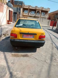 سايبا • رقم نينوى • ورقه شرط