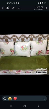 كويتي • حرف L • ٤قطع