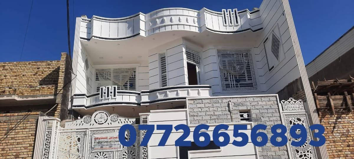 موقع العمل العمارة 
عملنا يتكلم  في محافظتنا الحبيبة ميسان/ العمارة  .💪💪💪💣  .
فروعنا (بصرة _ نجف _كربلاء  _ بغداد  )
#الأميرين_واحد_عراق_للمقاولات_خدمة_الزبائن_شعارنا_امانة 
                        تصميم _تنفيذ_ إشراف
               اسعار _  تنافسية -عمل درجة أولى              
1. تسليم مفاتيح .
2. تسليم هيكل 
3. الديكورات الداخلية الديكورات الخارجية 
ملاحضة للاطلاع على كافة التفاصيل يرجى زيارة مكتبنا  او موقع العمل او الاتصال على الادارة حصراً.
                                العروض المجانية
العروض المجانية المقدمة من قبل مكتب الاميرين للمقاولات:
- صبغ الدار مع افضل الكوادر مجاناً.
-  مكافحة الارض ورشها بالمبيدات الحشرية مجاناً. 
-منظومة غاز مجانآ. 
للحجز او الاستفسار  على الارقام التالية 
***********
***********
شكرا لاختياركم كوادر الاميرين المميزة
 #مقاولات #الاميرين #تسليم_مفاتيح #تنفيذ_واجهات #اصباغ
