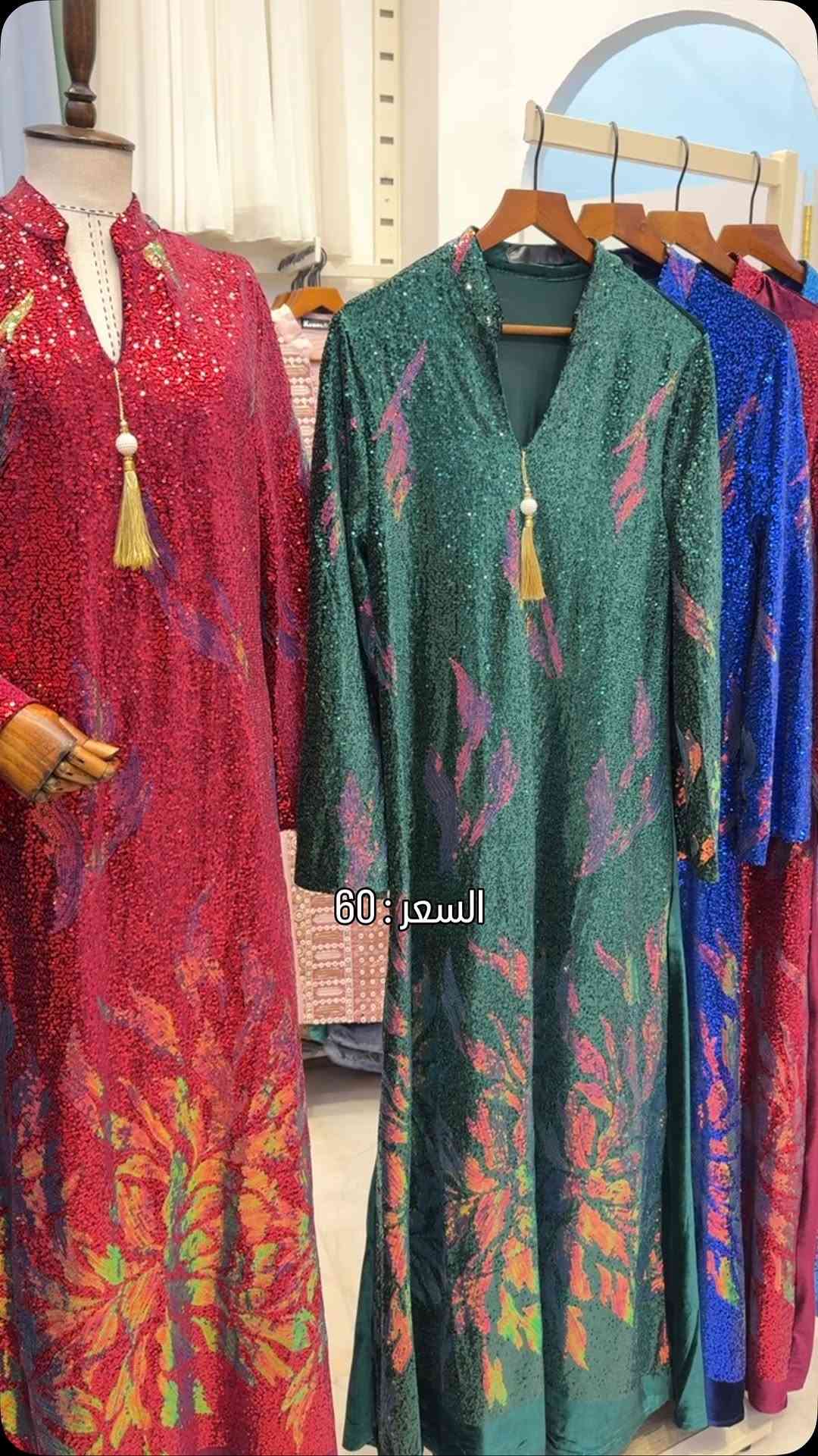 كلابيه • شغل ترتر • مقاسات ٤٢-٤٨