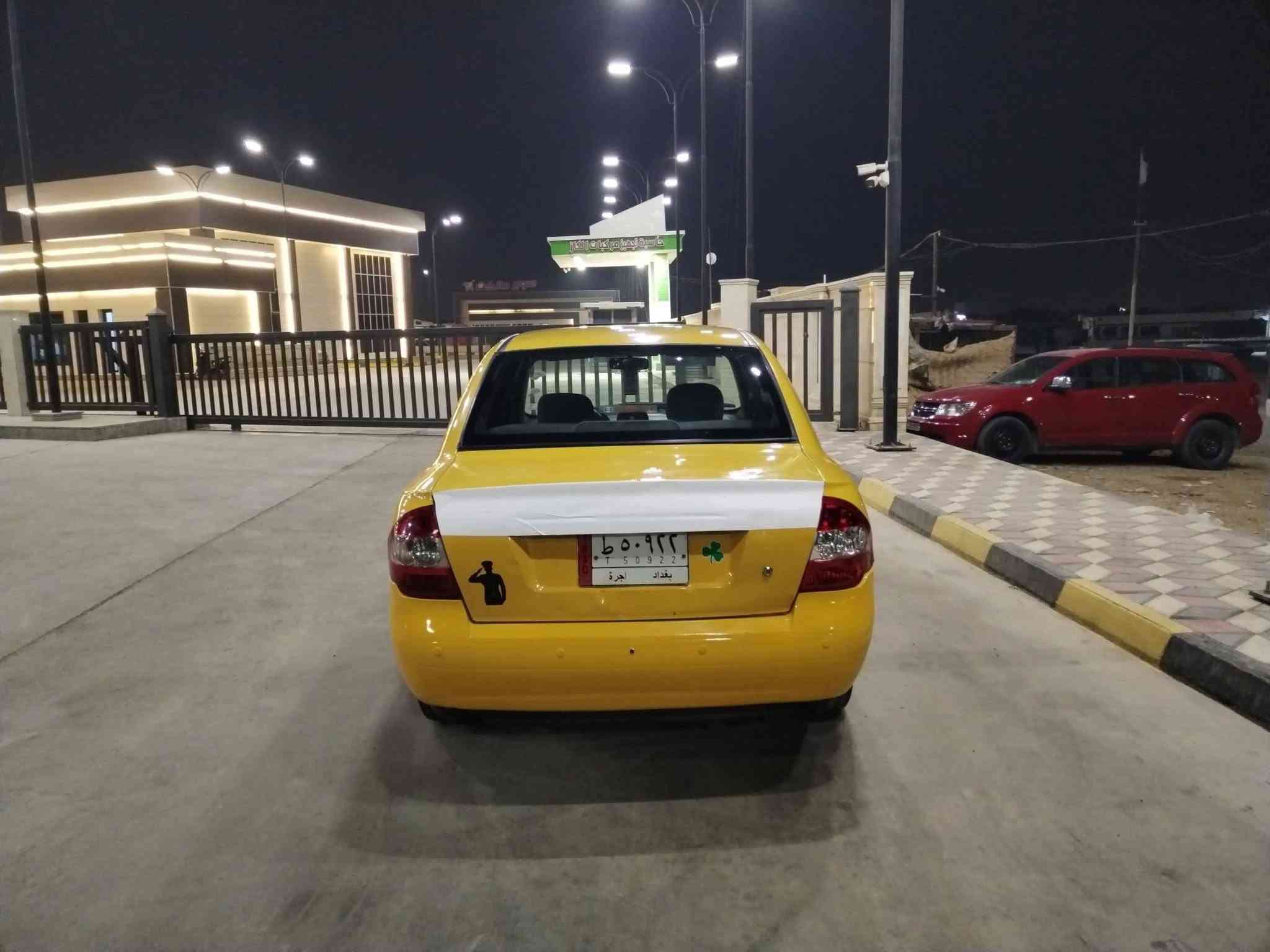 مديل ٢٠١٧ • رقم بغداد • شرط تحويل
