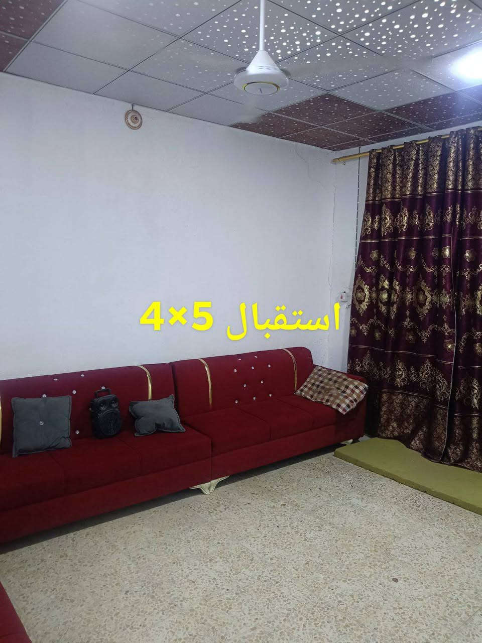 سلام عليكم بيت للبيع ركن شارع معمل شارع سيد حبيب
المساحه 150م البناء بلوك السقف عكاده+سقوف ثانويه الاساس تجعيب و الارضيه كاشي
زراعي عقد محكمه و بي قرار تطويب
 يتكون من غرفتين 5×4
و صاله 7×3ونص
وستقبال 5×4
مطبخ 4×4
حمام+تواليت خارجي +طارمه جبيره +سقيفه
حمام داخلي
مكشوفه كبيره
سطح كبير كامل من تشاريف
بيت مرتب و جبير كلشي ماعايز
اني صاحب البيت و البيت بأسمي السعر 20 مع مجال
اي تفاصيل اكثر الاتصال او مراسله واتساب***********

نص مكتوب في الصور:
- طارمه كبيره
- تواليت
- حمام
- خارجي
- استقبال 5×4
- مطبخ 4*4
- غرفه ثانيه 4×5