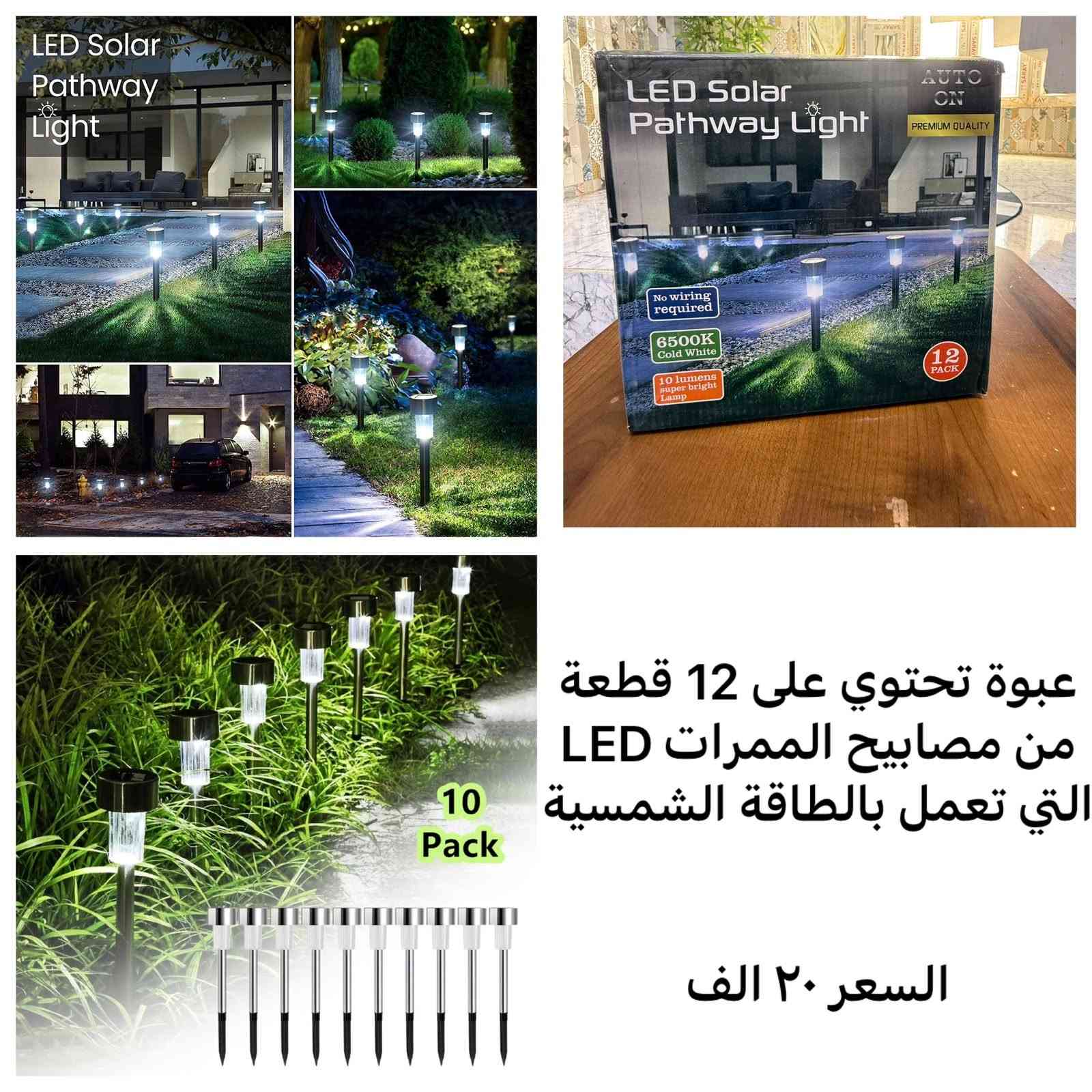 � وصلت قطعة جديدة من أمازون ومنزلي LiDL! 🔥

إذا كنت تبحث عن الجودة والسعر المناسب، فقد وصلت قطعة مميزة بكمية محدودة.

📩 للاستفسار ومعرفة التفاصيل:
📱 واتساب: ***********
أو راسلنا عبر الصفحة.

💙 تابع الصفحة لتصلك أحدث منتجات أمازون والعروض الحصرية أولاً بأول
